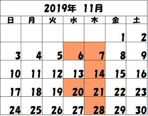 2019-11 カレンダー