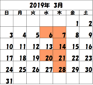 2019-3 カレンダー