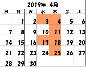 2019-4 カレンダー