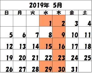 2019-4 カレンダー