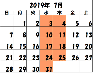 2019-7 カレンダー