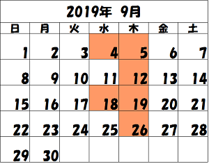 2019-9 カレンダー