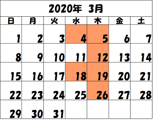 2020-3カレンダー