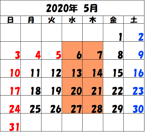 2020-5 カレンダー