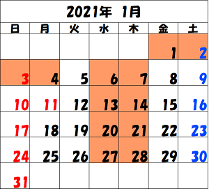 2021-1 カレンダー