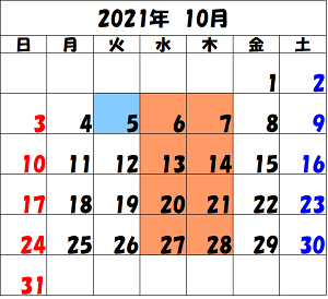 2021-10 カレンダー