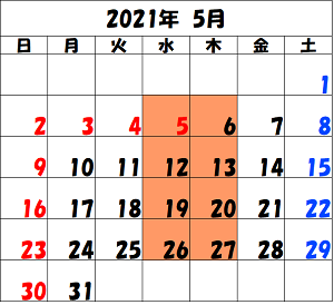 2021-5 カレンダー