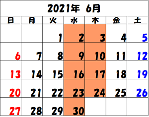 2021-6 カレンダー