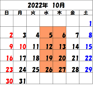2022-10 カレンダー