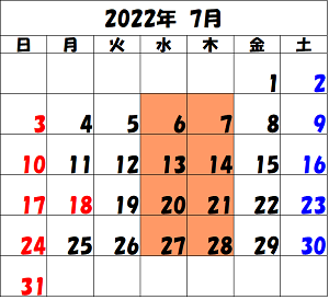 2022-7 カレンダー