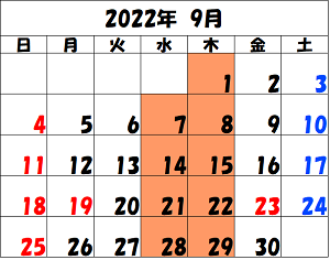 2022-9 カレンダー