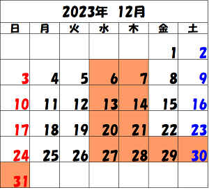2023-12 カレンダー