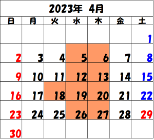 2023-4 カレンダー