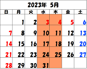 2023-5 カレンダー