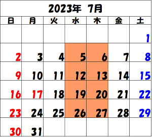 2023-7 カレンダー