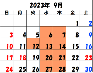 2023-9 カレンダー