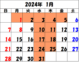 2024-1 カレンダー