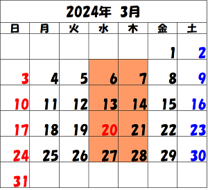 2024-3 カレンダー