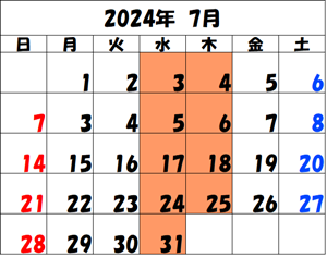 2024-7 カレンダー