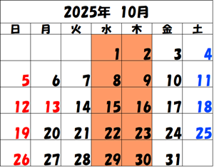 2025-10 カレンダー