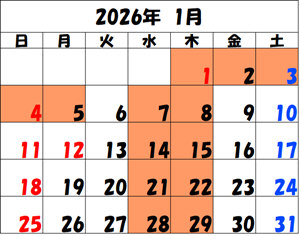 2026-1 カレンダー