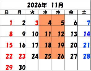 2026-11 カレンダー