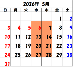 2026-5 カレンダー
