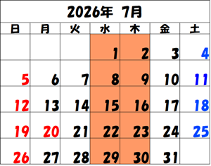 2026-7 カレンダー